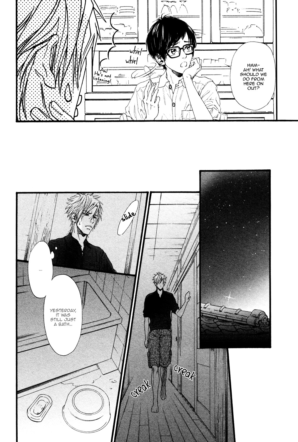 Not Equal Chapter 5.5 #76