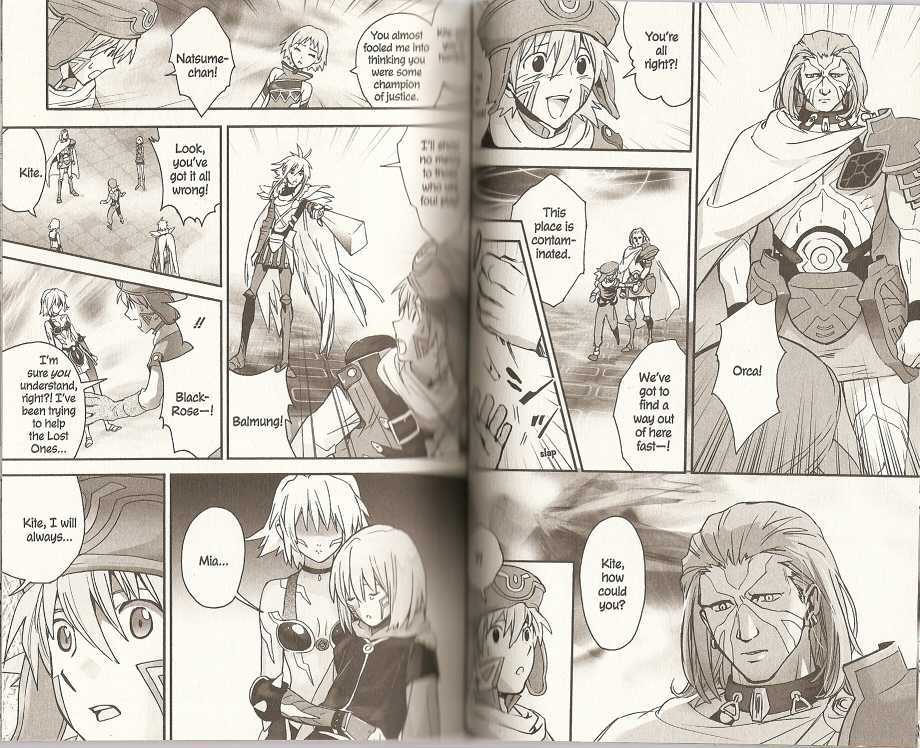 .hack//xxxx Chapter 8 #5