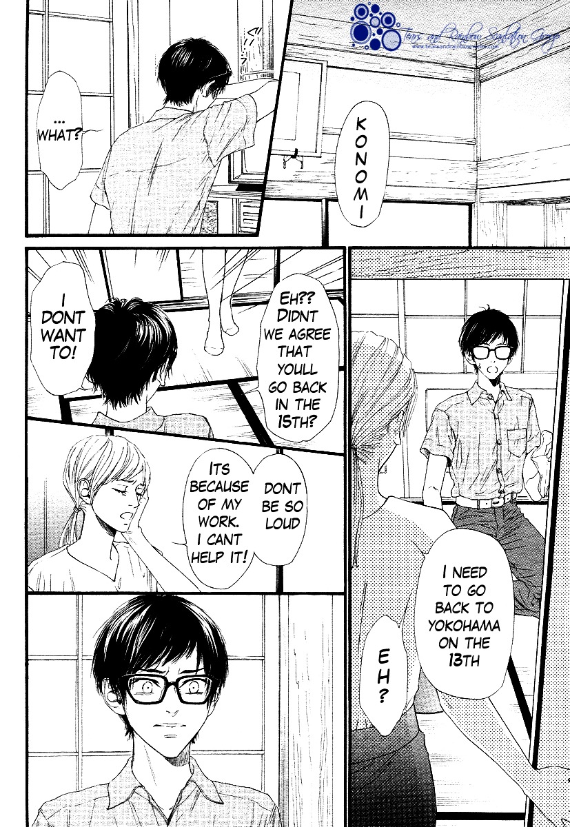 Not Equal Chapter 2 #6