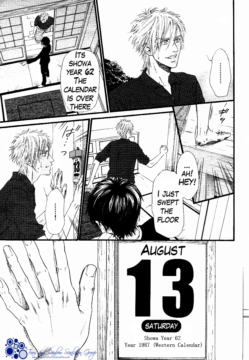 Not Equal Chapter 2 #13