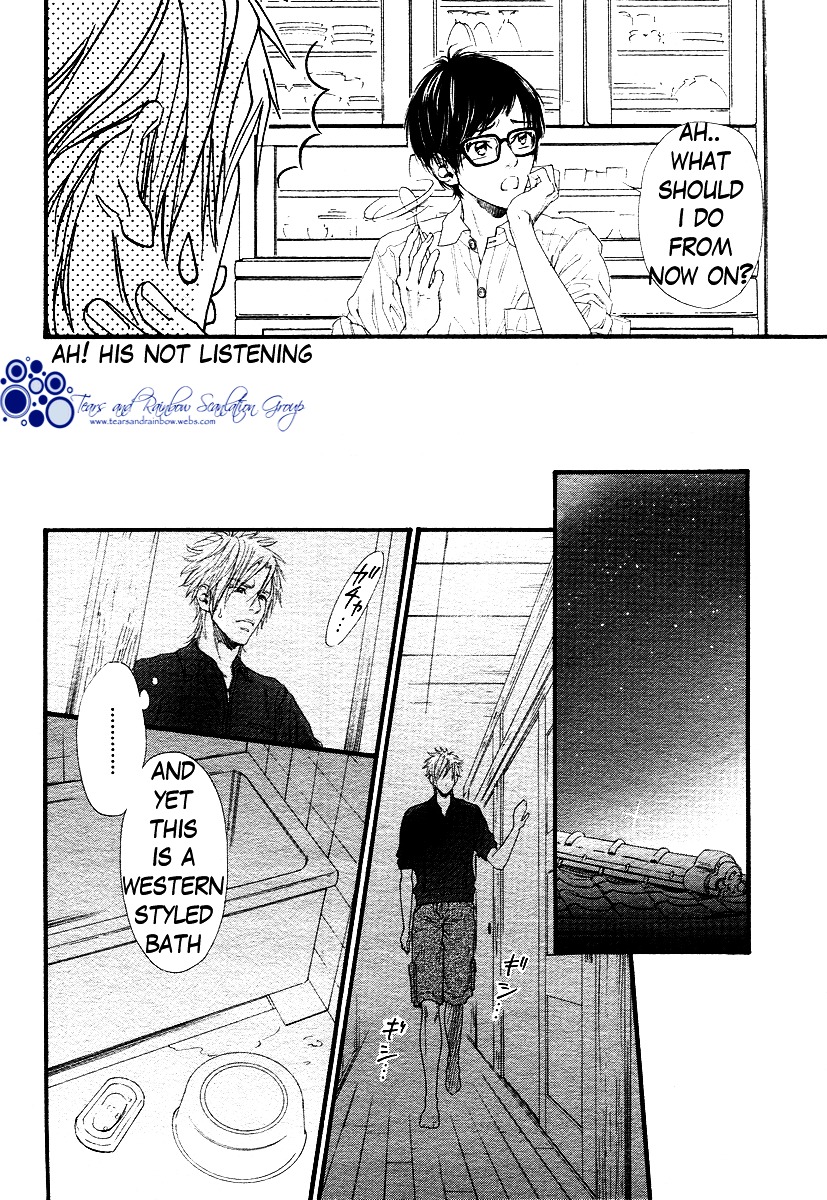 Not Equal Chapter 2 #30
