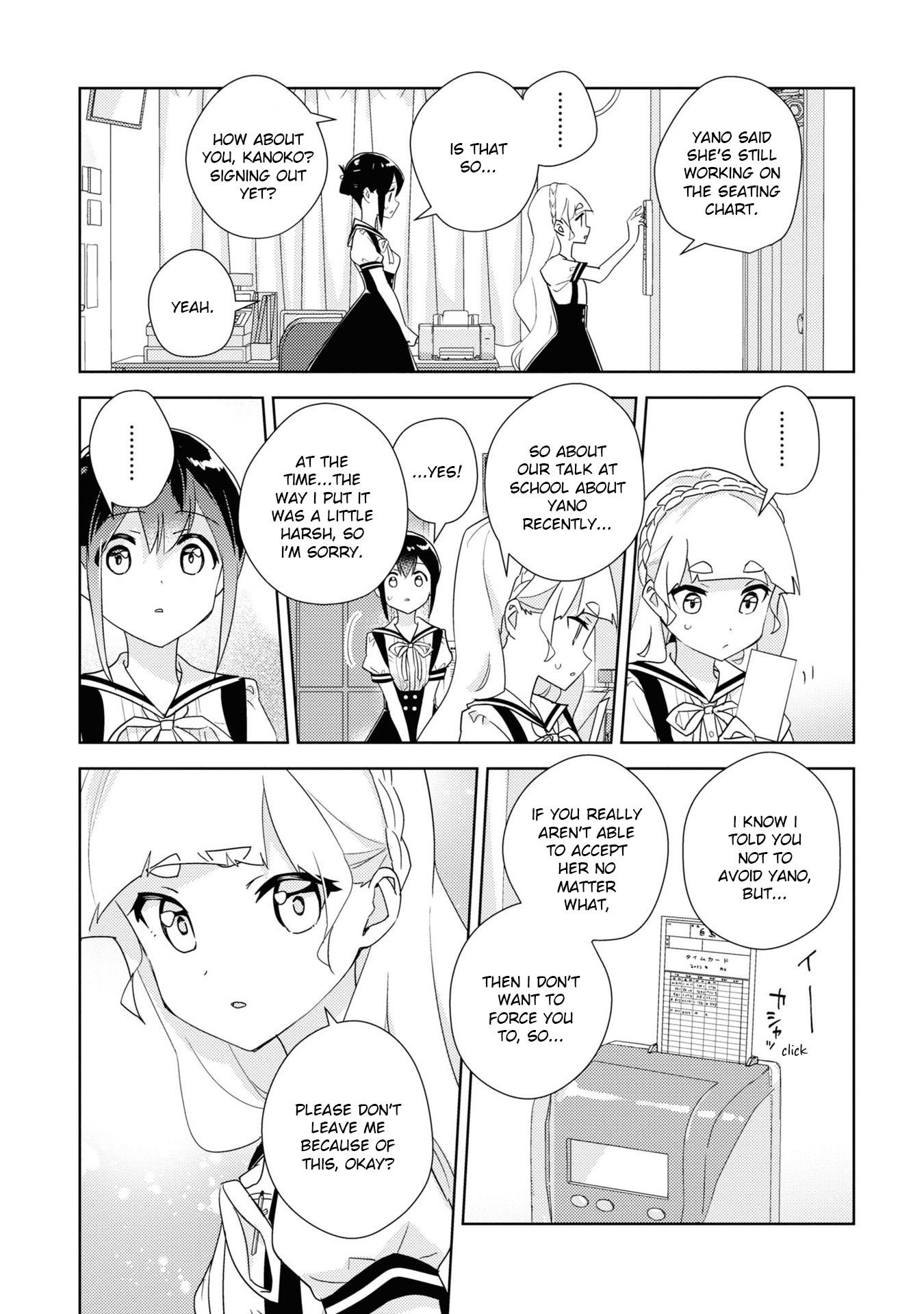 Watashi No Yuri Wa Oshigoto Desu! Chapter 52 #12