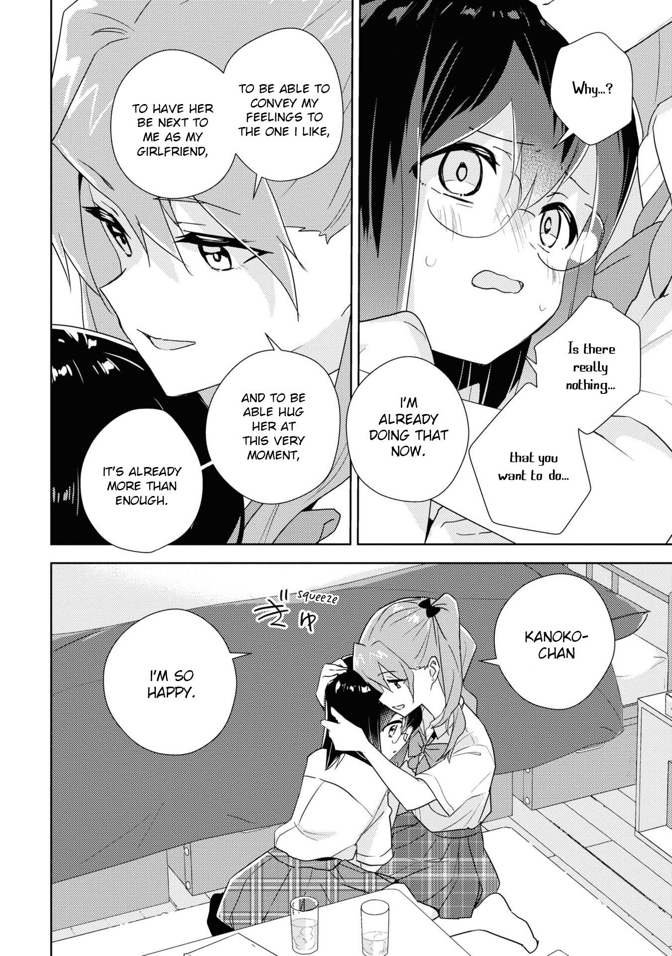 Watashi No Yuri Wa Oshigoto Desu! Chapter 52 #25