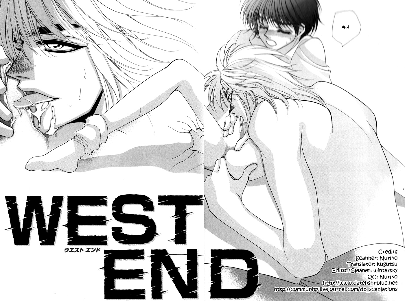 West End Chapter 17 #6