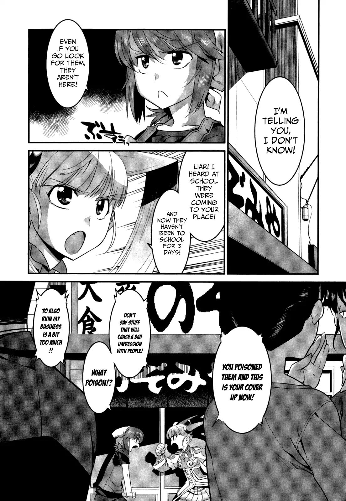 Ore Ga Heroine O Tasukesugite Sekai Ga Little Mokushiroku!? Chapter 29 #3