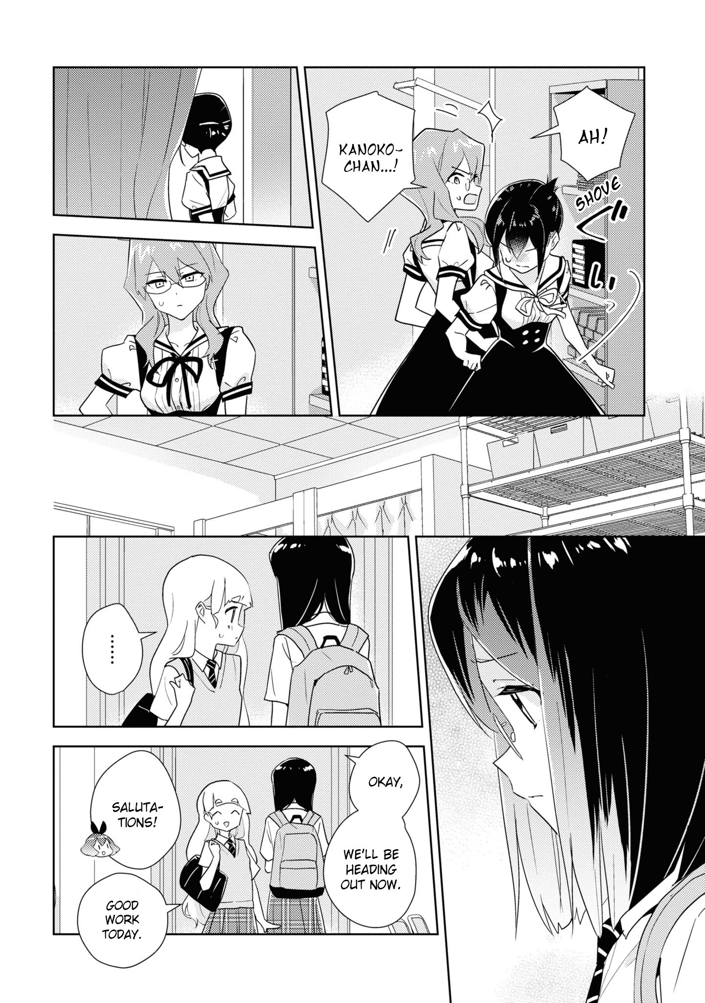 Watashi No Yuri Wa Oshigoto Desu! Chapter 51 #6