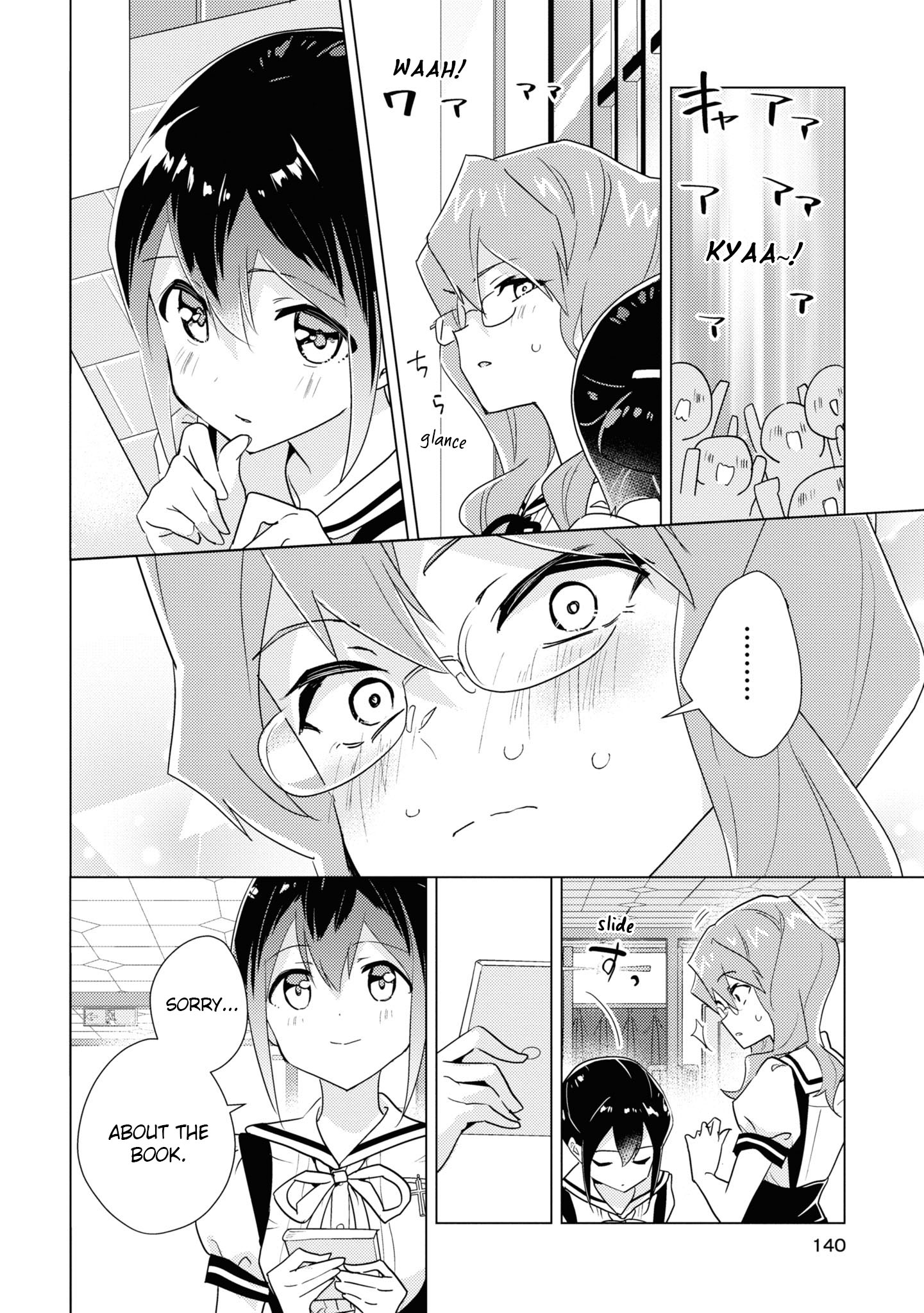 Watashi No Yuri Wa Oshigoto Desu! Chapter 51 #14