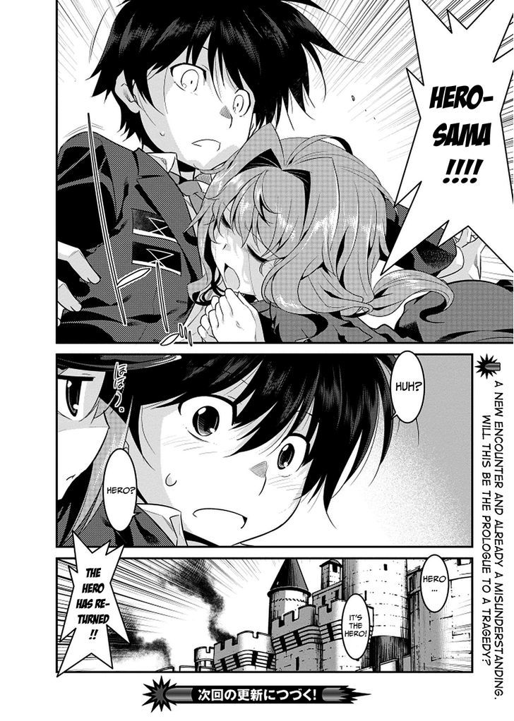 Ore Ga Heroine O Tasukesugite Sekai Ga Little Mokushiroku!? Chapter 3 #19