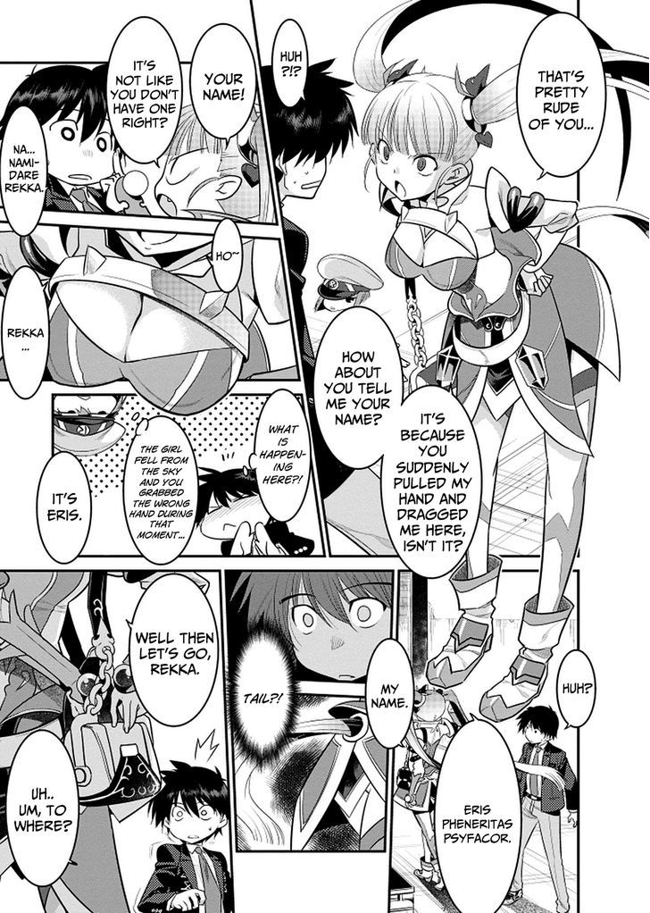 Ore Ga Heroine O Tasukesugite Sekai Ga Little Mokushiroku!? Chapter 2 #16