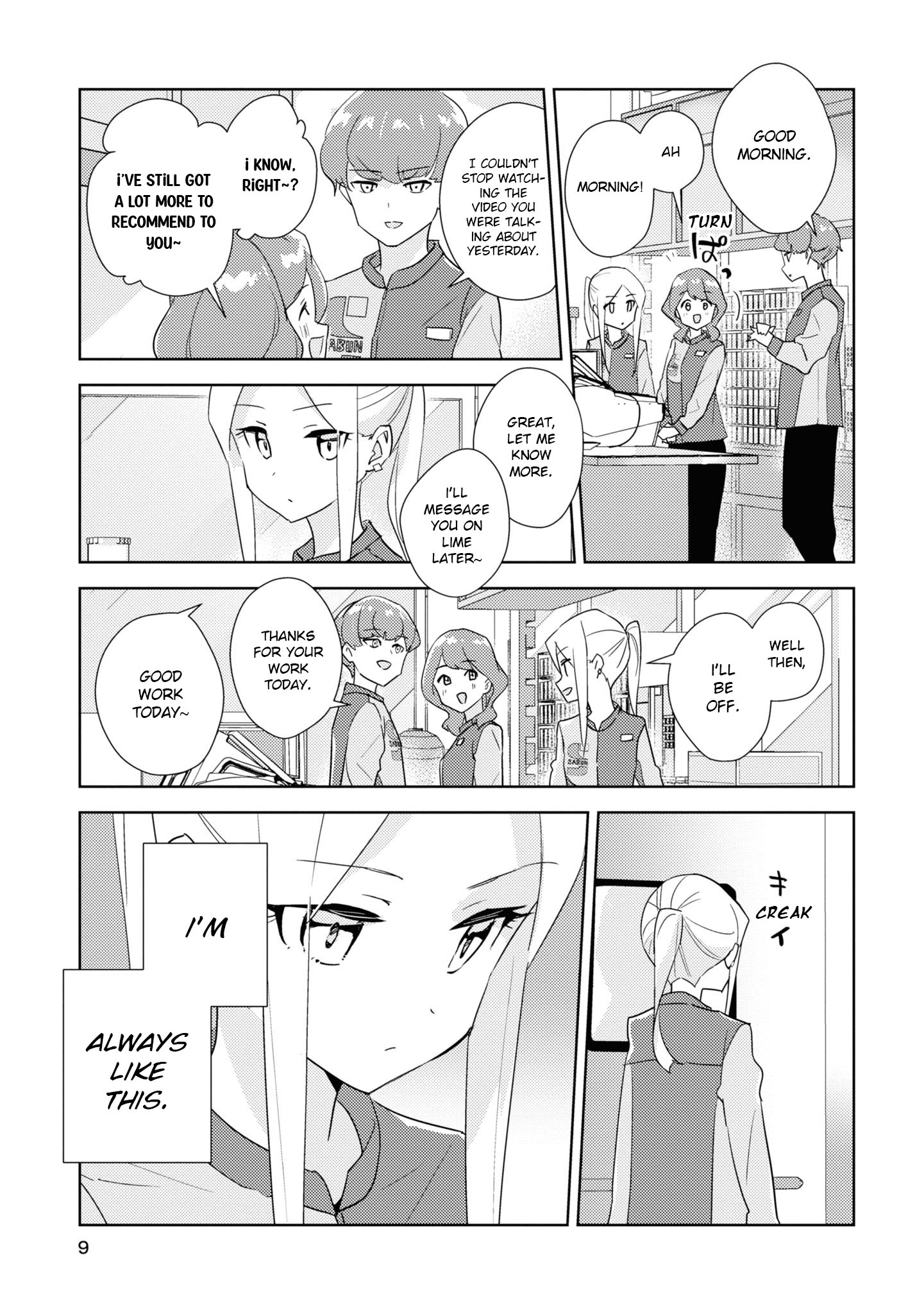 Watashi No Yuri Wa Oshigoto Desu! Chapter 47 #7