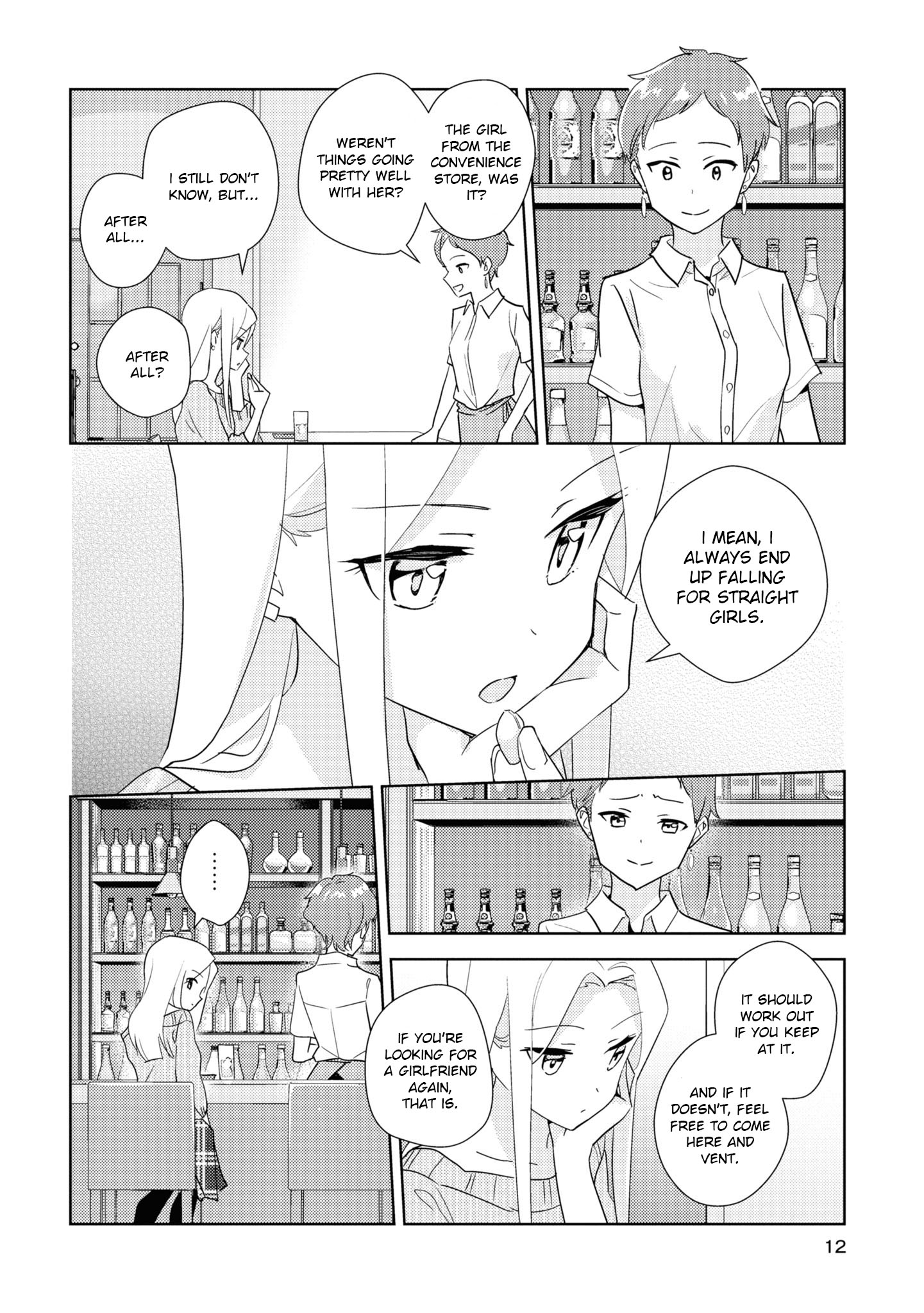 Watashi No Yuri Wa Oshigoto Desu! Chapter 47 #10