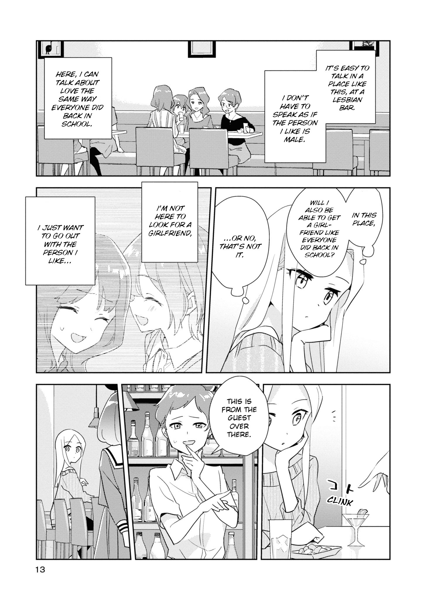 Watashi No Yuri Wa Oshigoto Desu! Chapter 47 #11