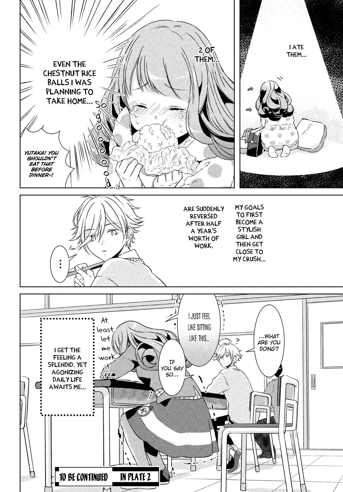 Funny Temptation Of Amaama-Kun Chapter 1 #19