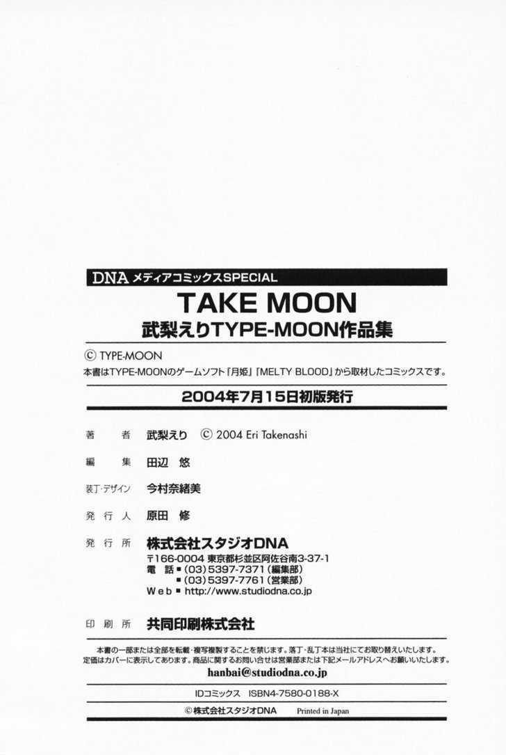 Take Moon Chapter 10 #14