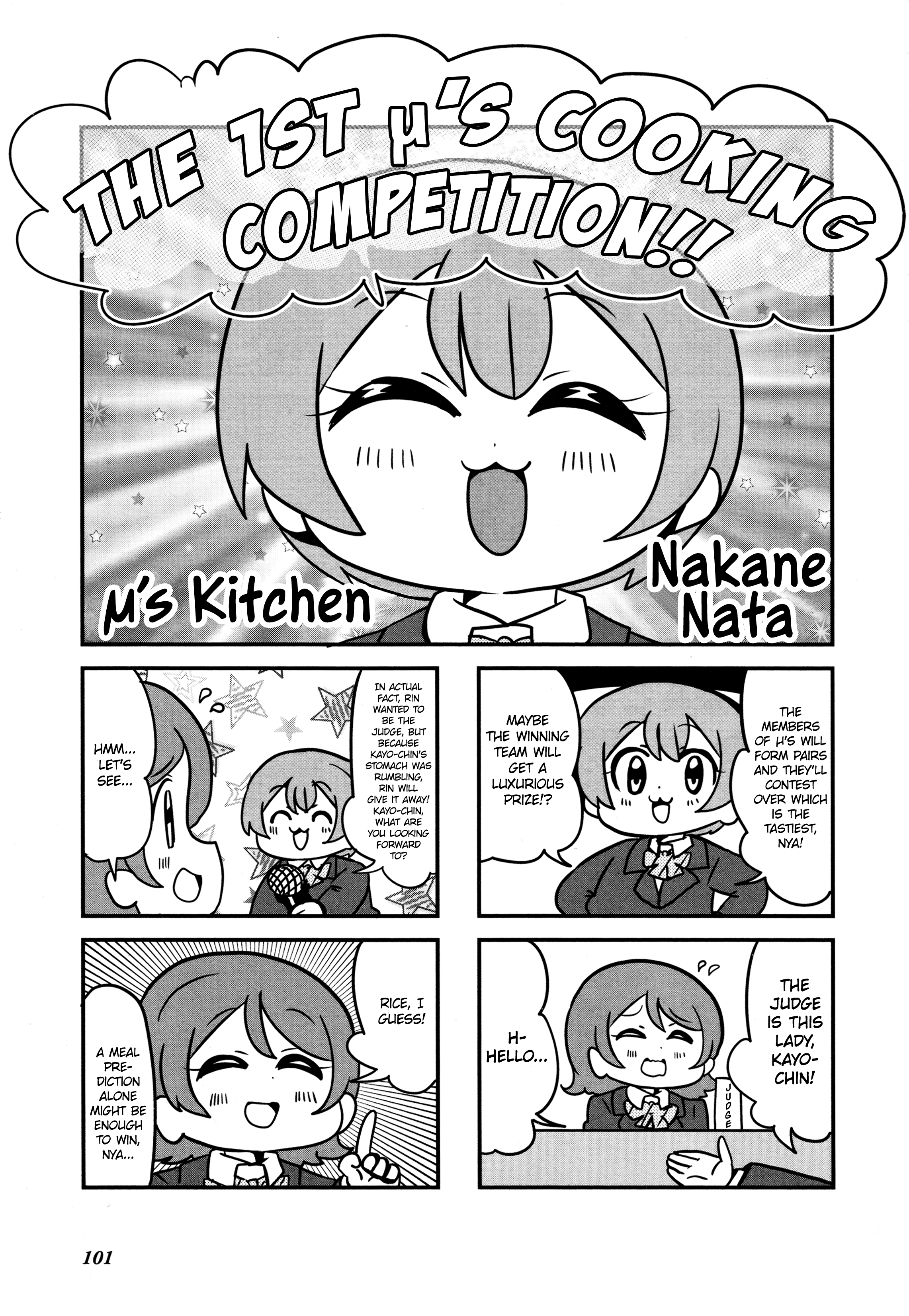 Love Live! Comic Anthology Μ's Sweet Memories Chapter 9 #1
