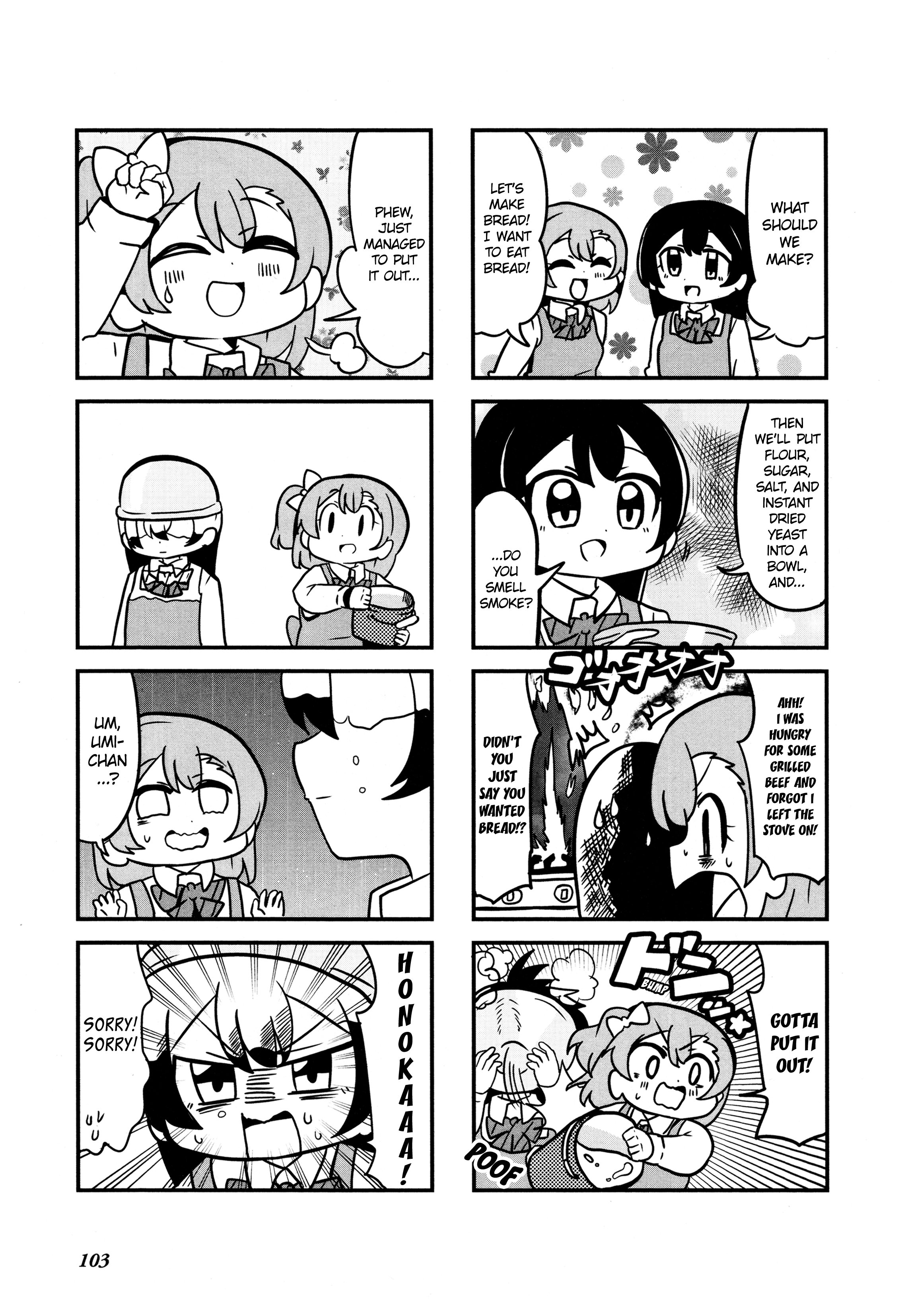 Love Live! Comic Anthology Μ's Sweet Memories Chapter 9 #3