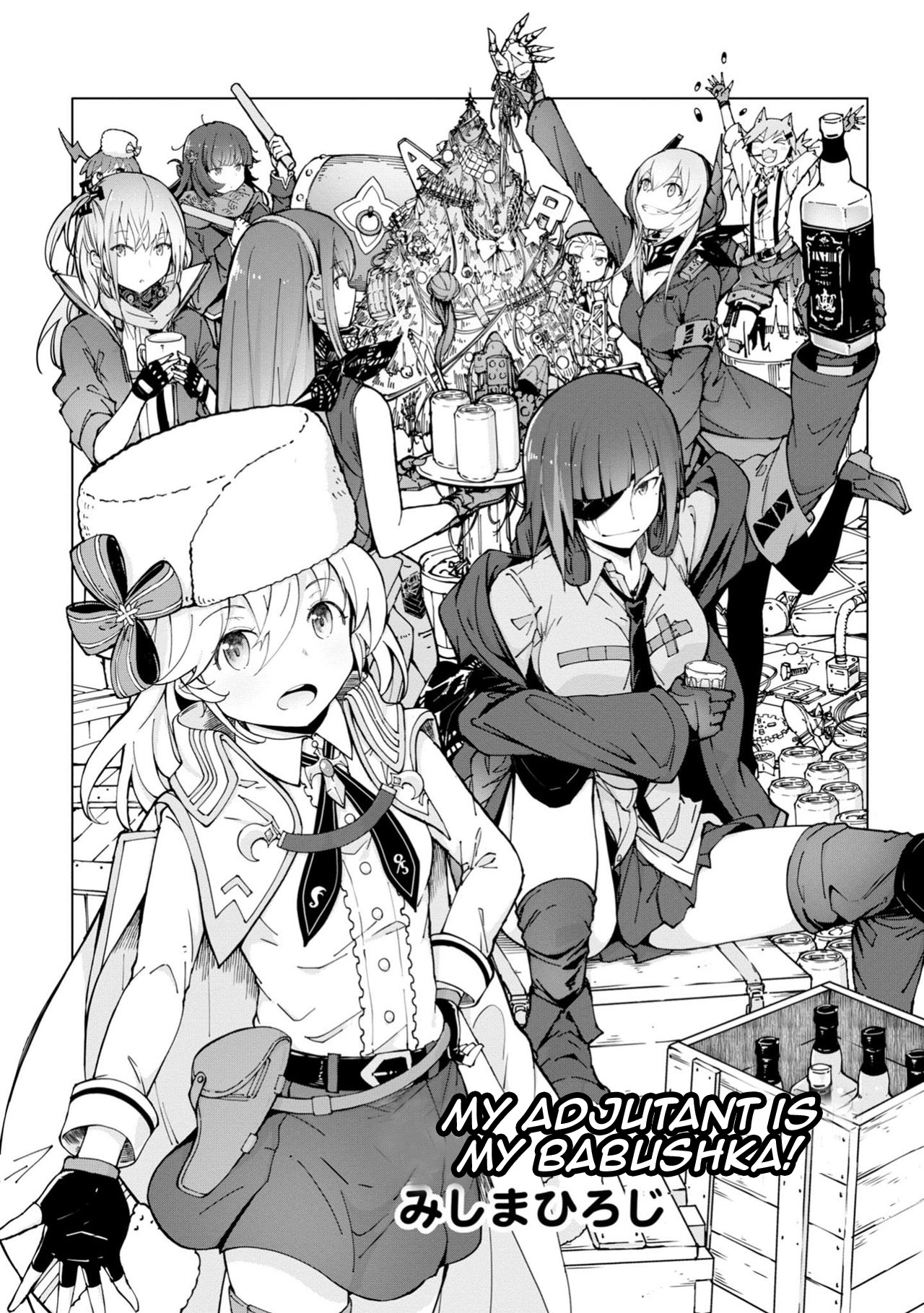 Dolls Frontline Comic Anthology Chapter 1 #9