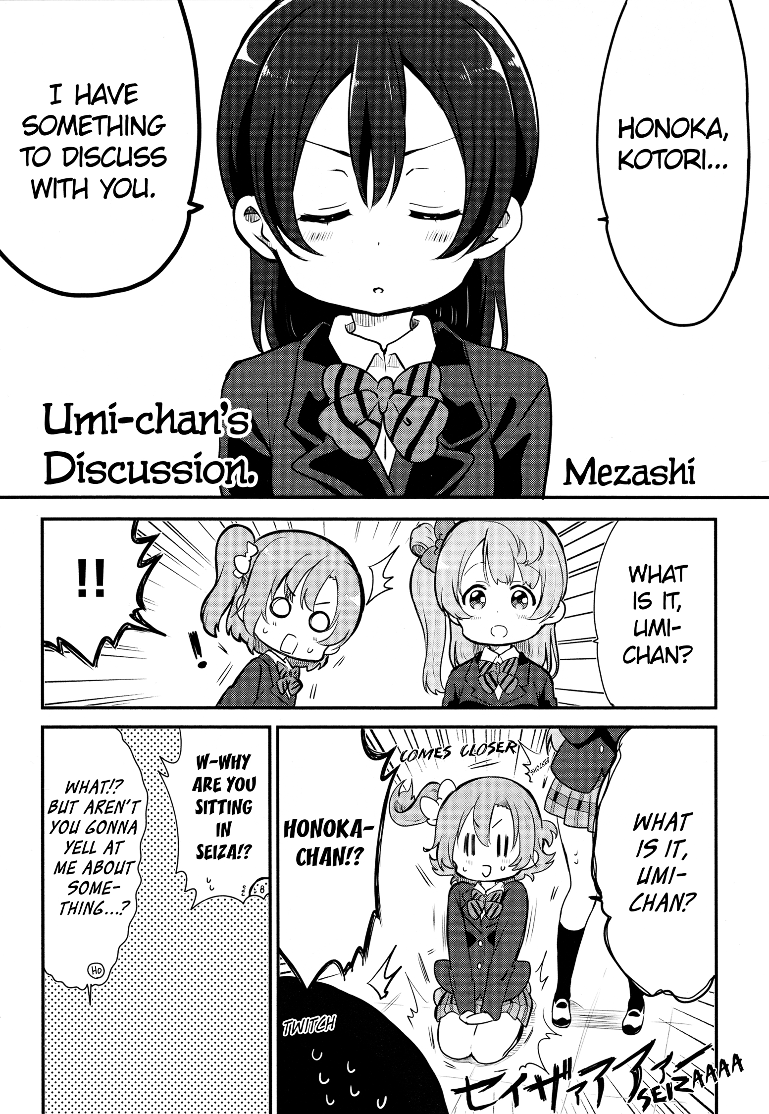 Love Live! Comic Anthology Μ's Sweet Memories Chapter 6 #1
