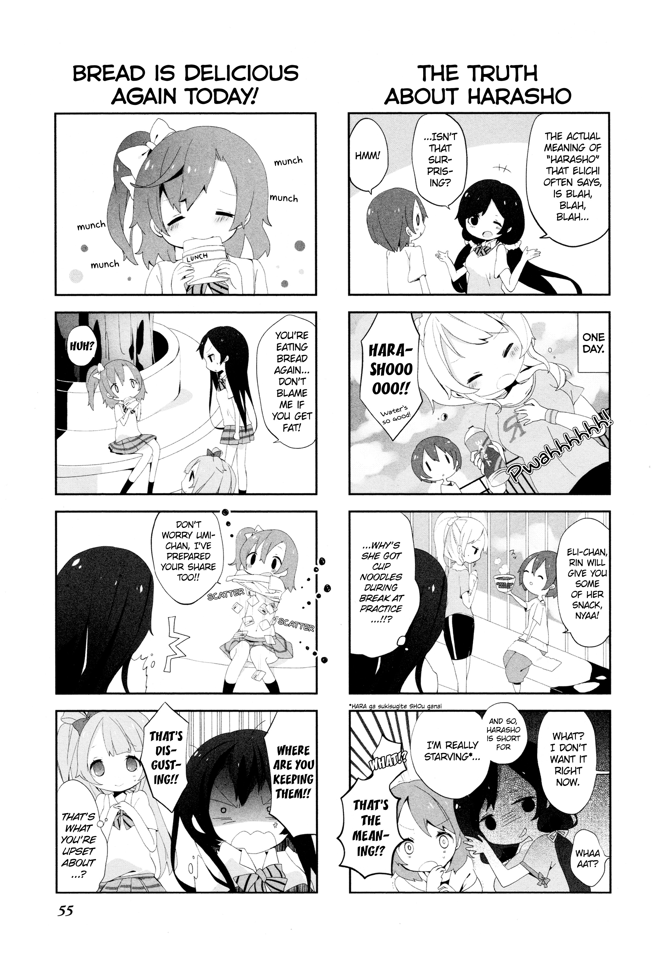 Love Live! Comic Anthology Μ's Sweet Memories Chapter 4 #3