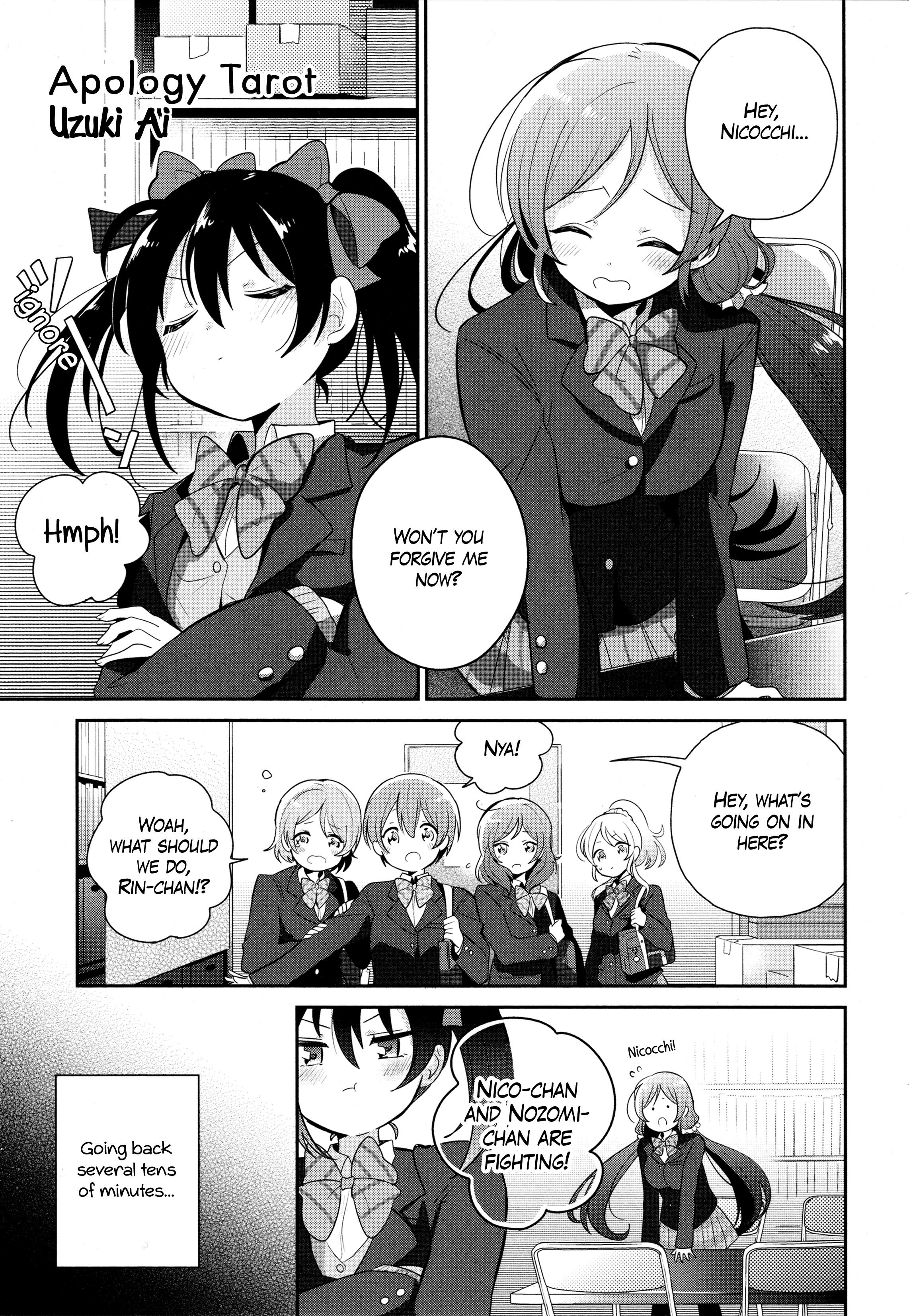 Love Live! Comic Anthology Μ's Sweet Memories Chapter 3 #1