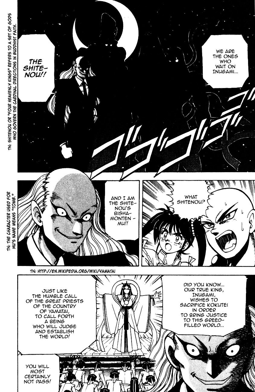 Kishin Douji Zenki Chapter 6.1 #13