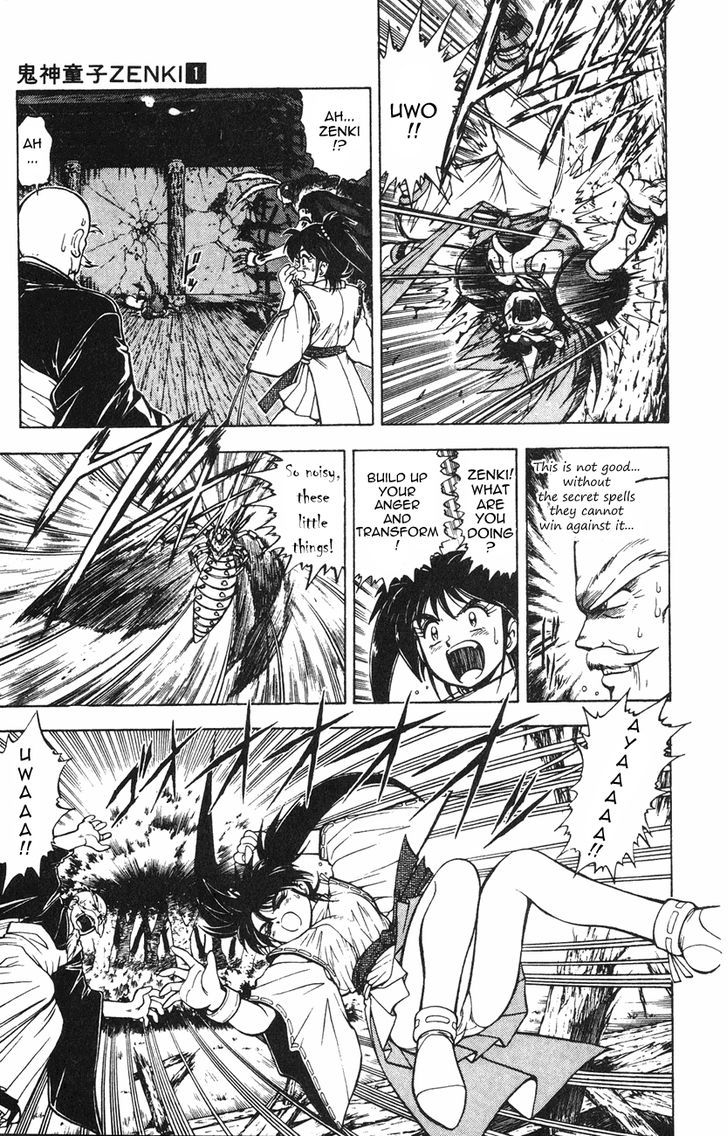 Kishin Douji Zenki Chapter 2.1 #24