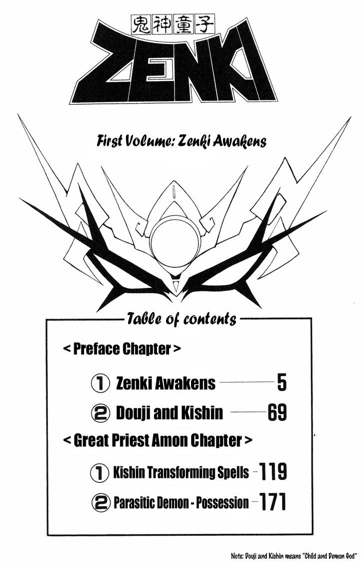 Kishin Douji Zenki Chapter 1.1 #3