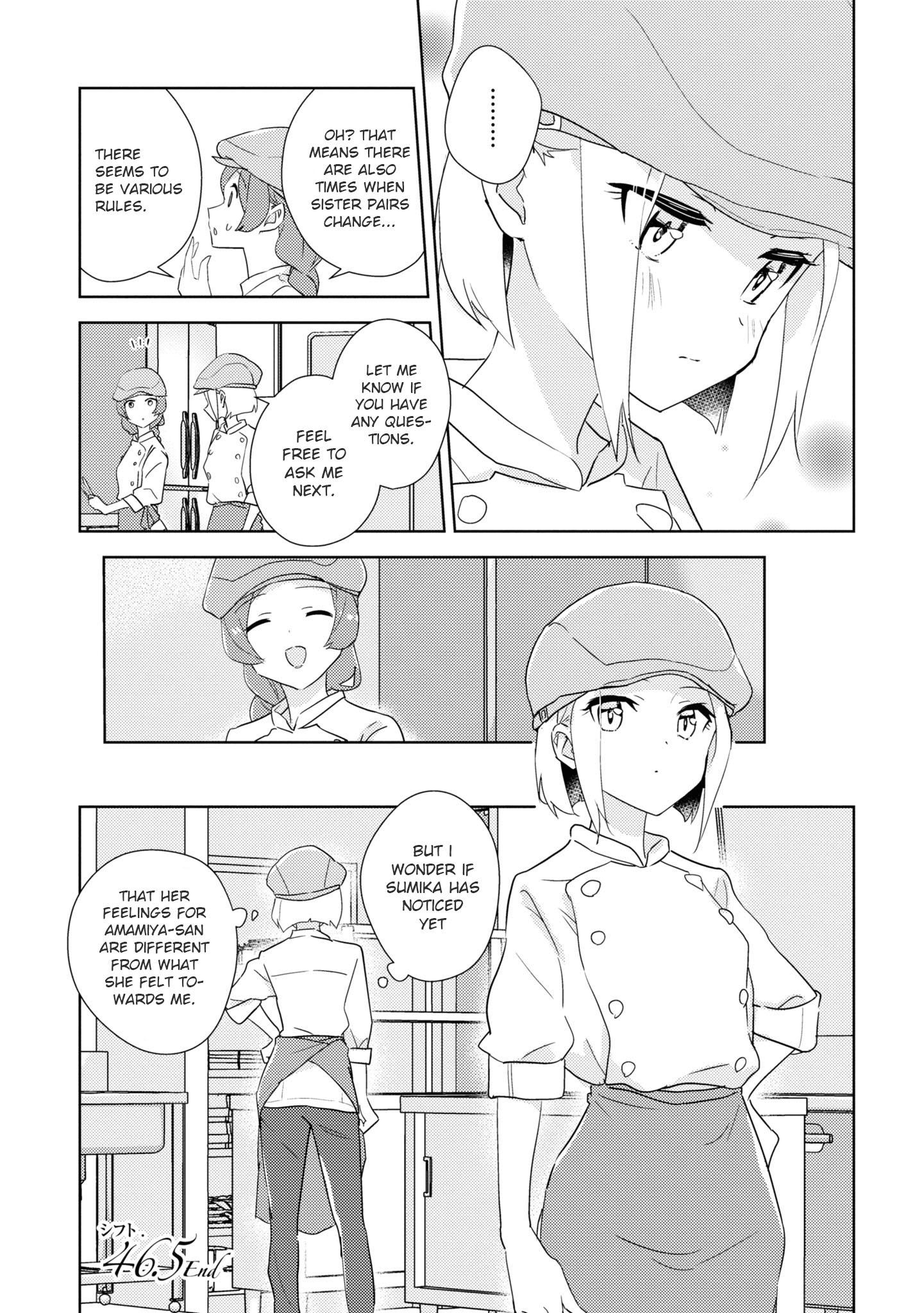 Watashi No Yuri Wa Oshigoto Desu! Chapter 46.5 #9