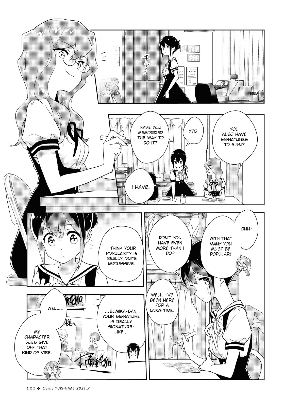 Watashi No Yuri Wa Oshigoto Desu! Chapter 43 #3