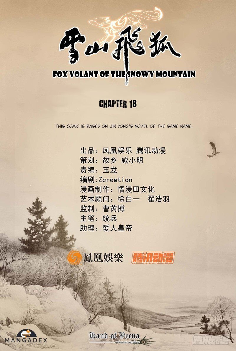 Fox Volant Of The Snowy Mountain Chapter 18 #1