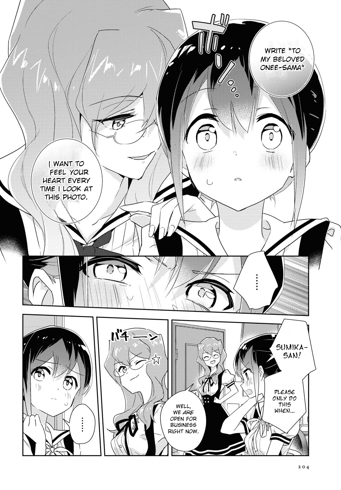 Watashi No Yuri Wa Oshigoto Desu! Chapter 43 #6