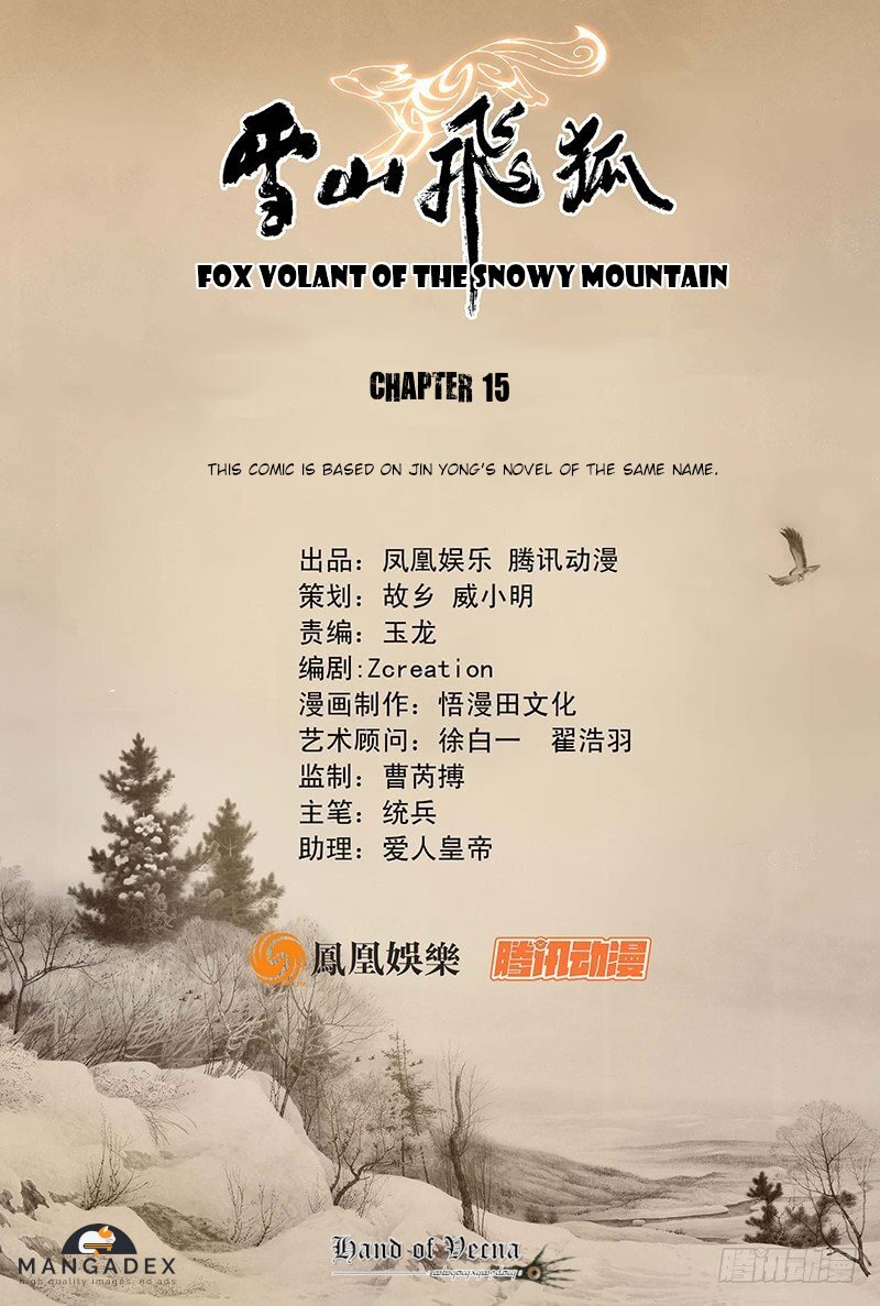 Fox Volant Of The Snowy Mountain Chapter 15 #1