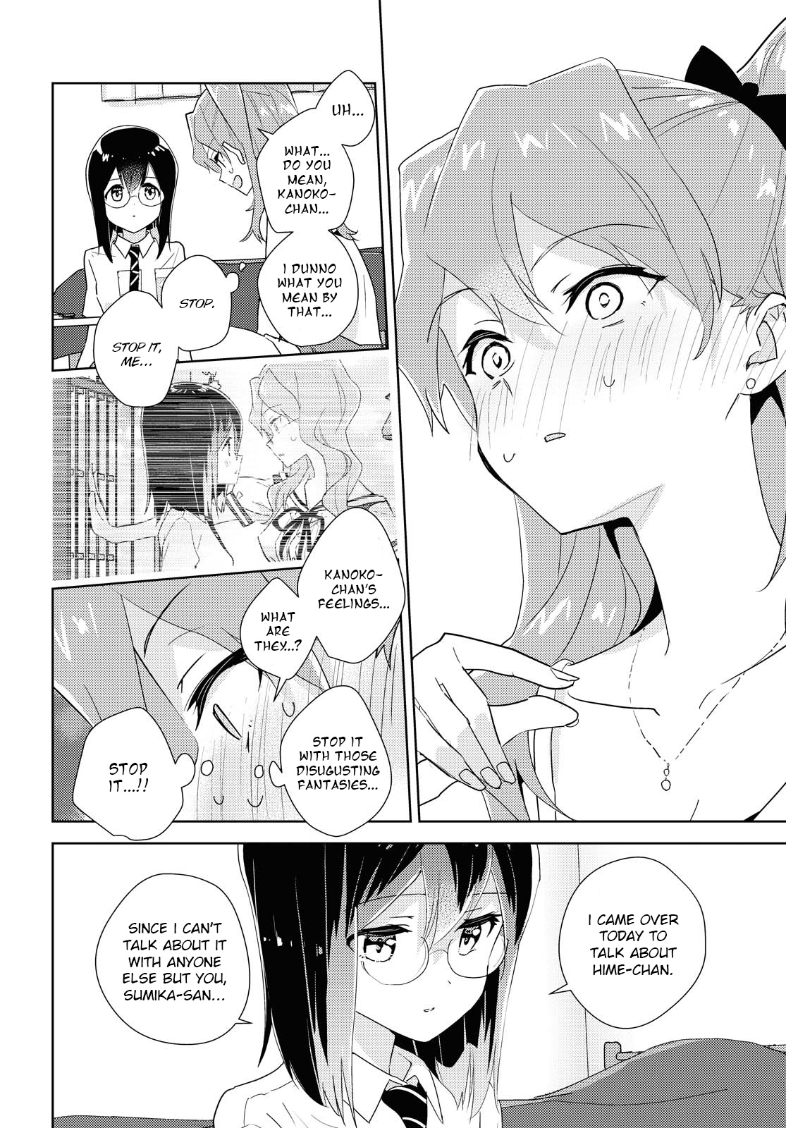 Watashi No Yuri Wa Oshigoto Desu! Chapter 45 #16