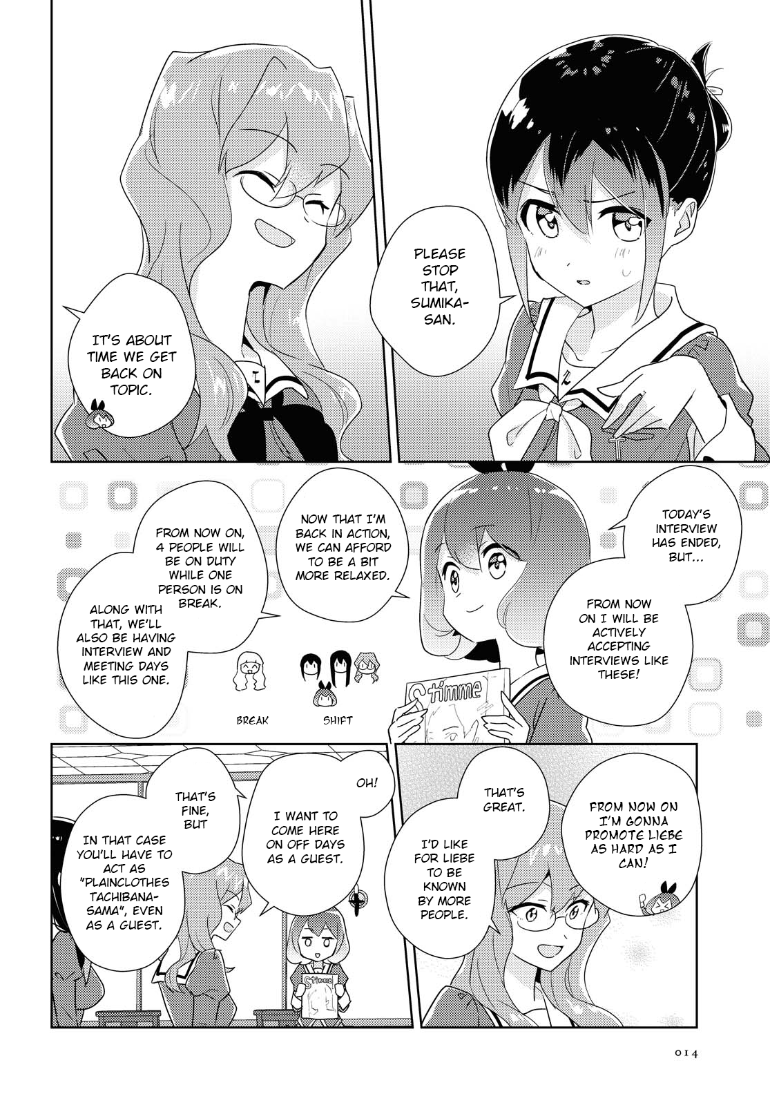 Watashi No Yuri Wa Oshigoto Desu! Chapter 42 #8