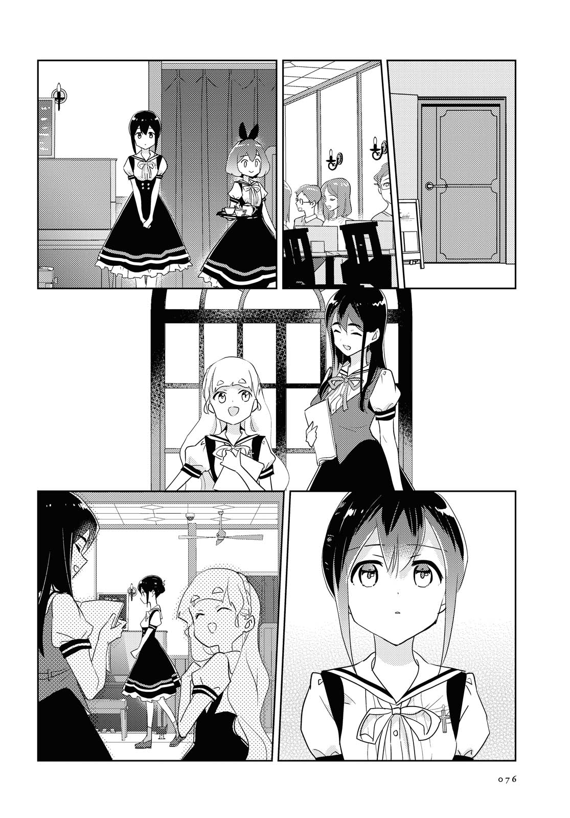 Watashi No Yuri Wa Oshigoto Desu! Chapter 45 #24