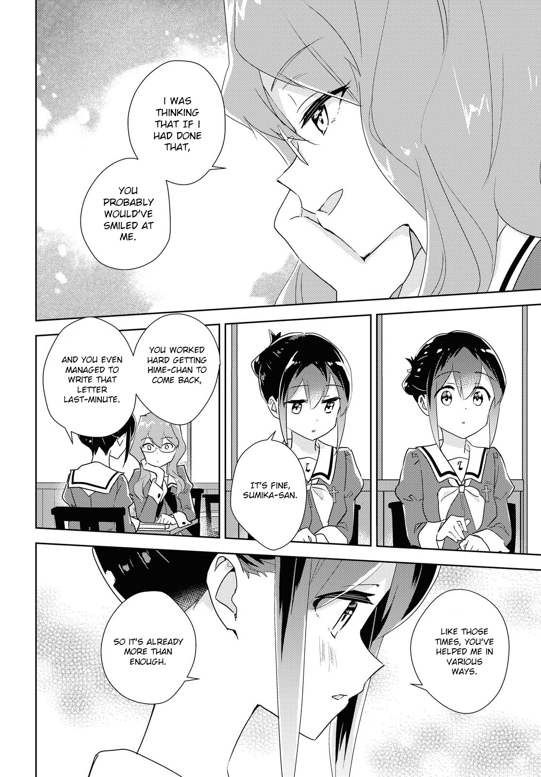 Watashi No Yuri Wa Oshigoto Desu! Chapter 42 #18