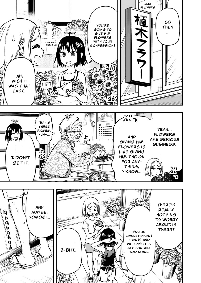 Onizuka-Chan And Sawarida-Kun Chapter 39 #3