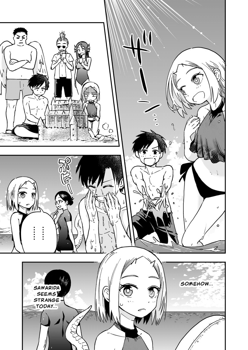 Onizuka-Chan And Sawarida-Kun Chapter 34 #1