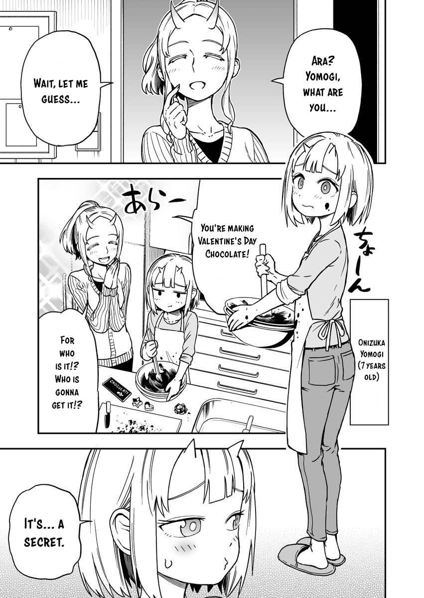 Onizuka-Chan And Sawarida-Kun Chapter 18 #1