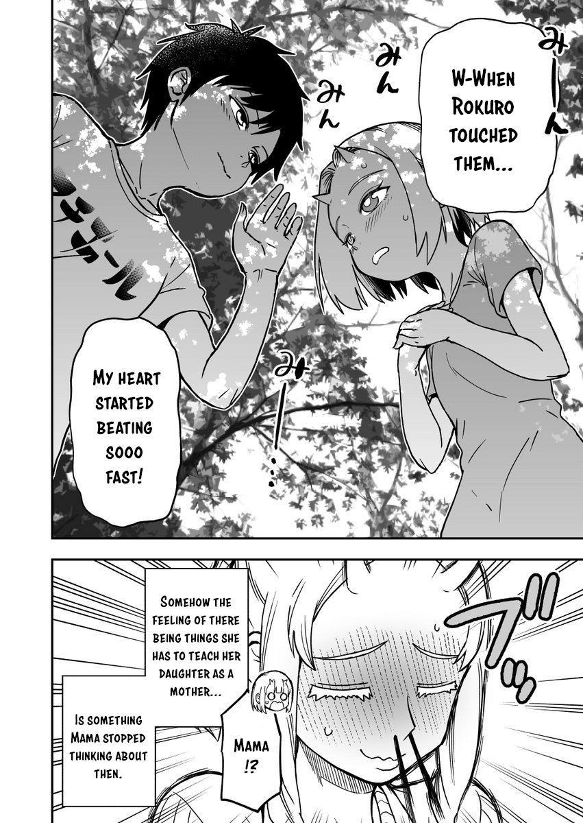 Onizuka-Chan And Sawarida-Kun Chapter 18 #4