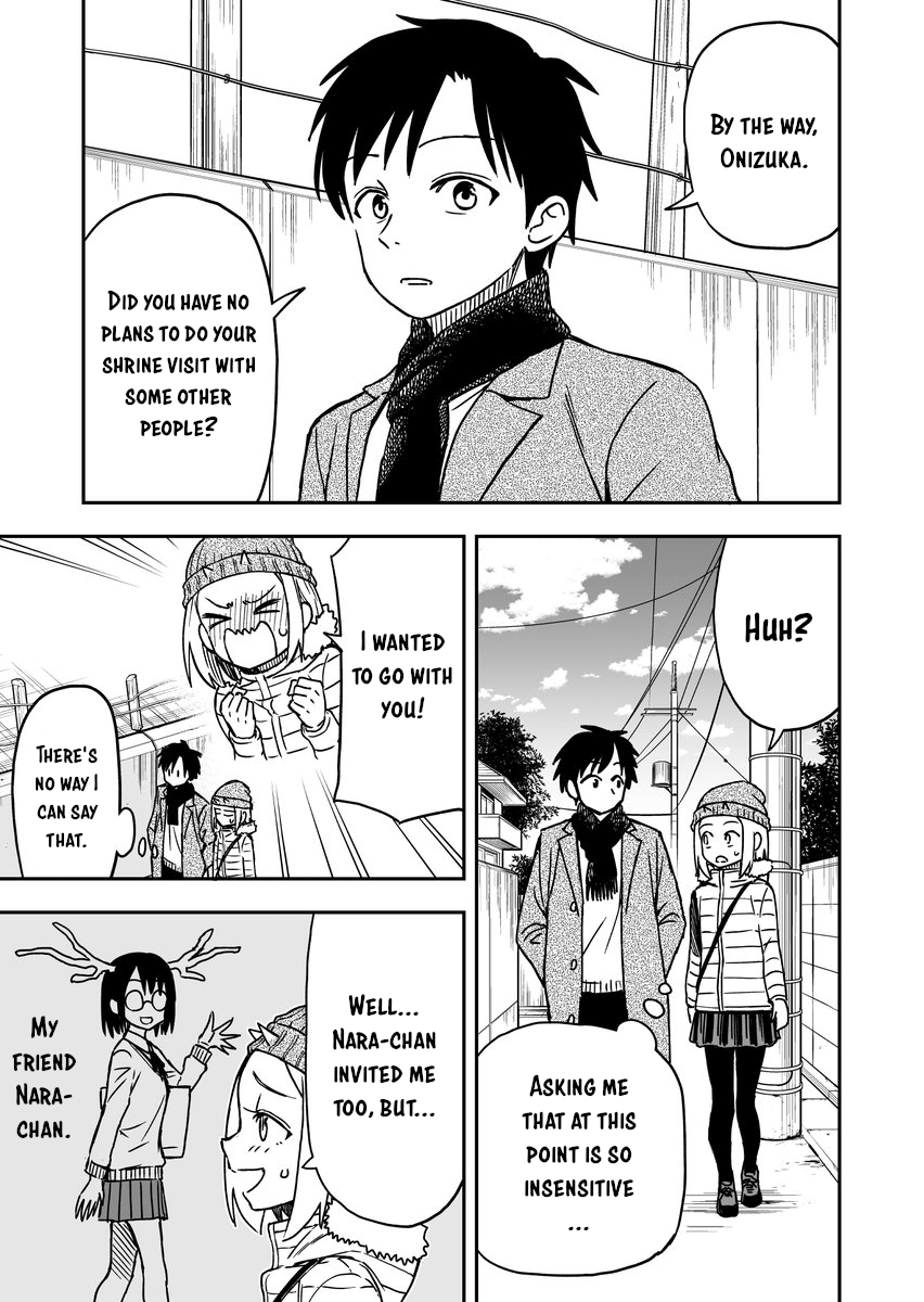 Onizuka-Chan And Sawarida-Kun Chapter 17 #1