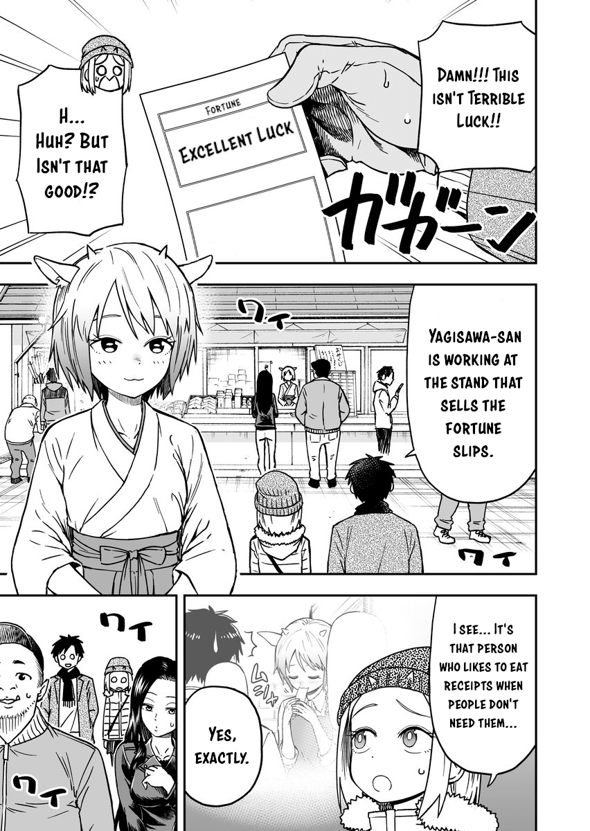 Onizuka-Chan And Sawarida-Kun Chapter 16 #1