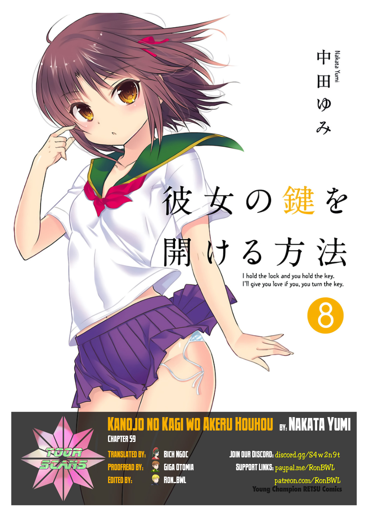 Kanojo No Kagi Wo Akeru Houhou Chapter 59 #1