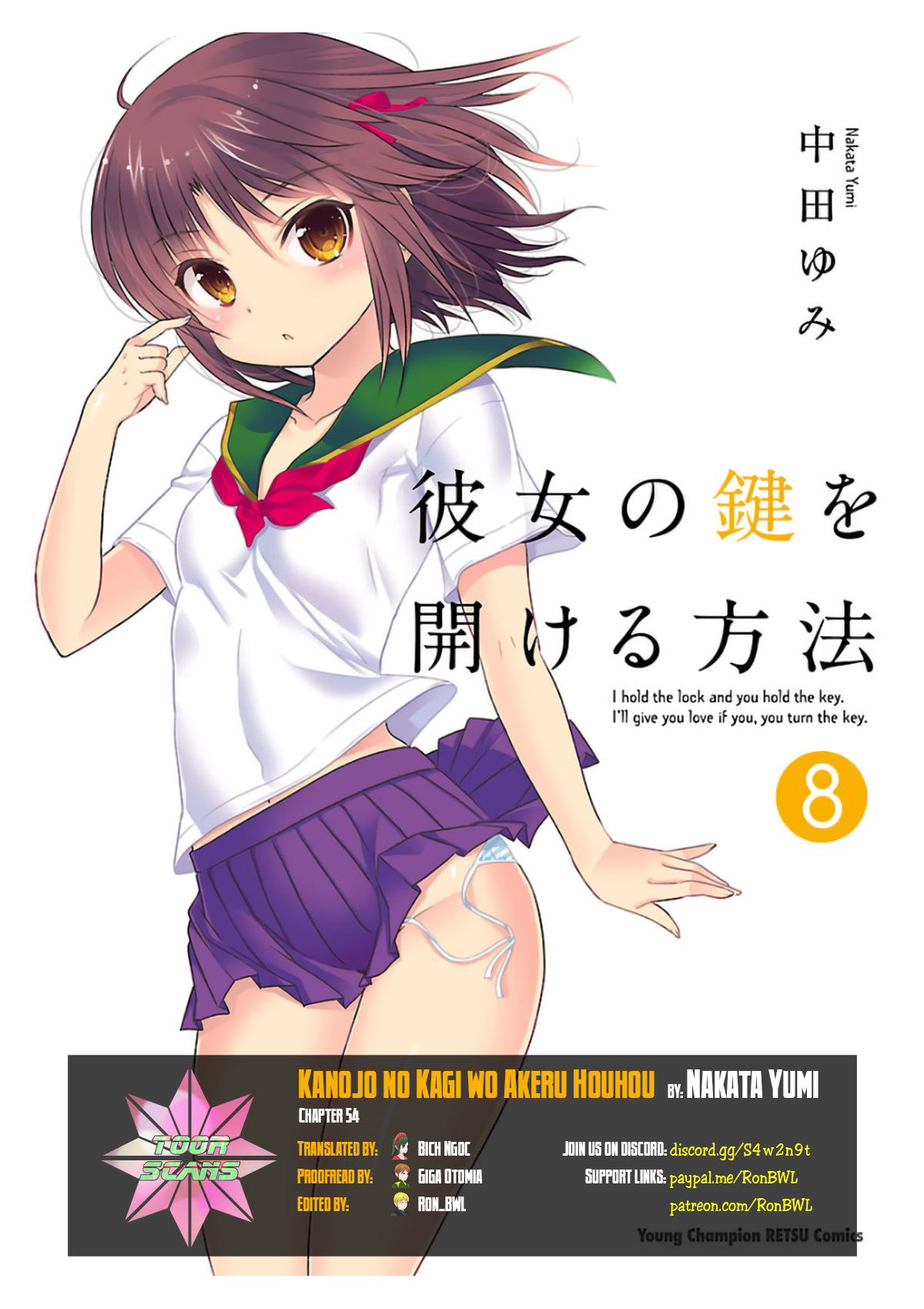 Kanojo No Kagi Wo Akeru Houhou Chapter 54 #1