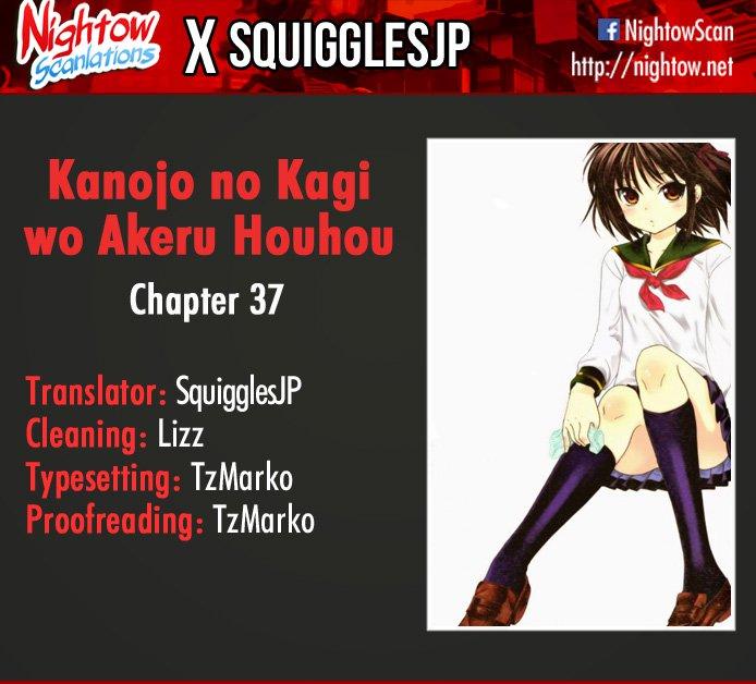 Kanojo No Kagi Wo Akeru Houhou Chapter 37 #1