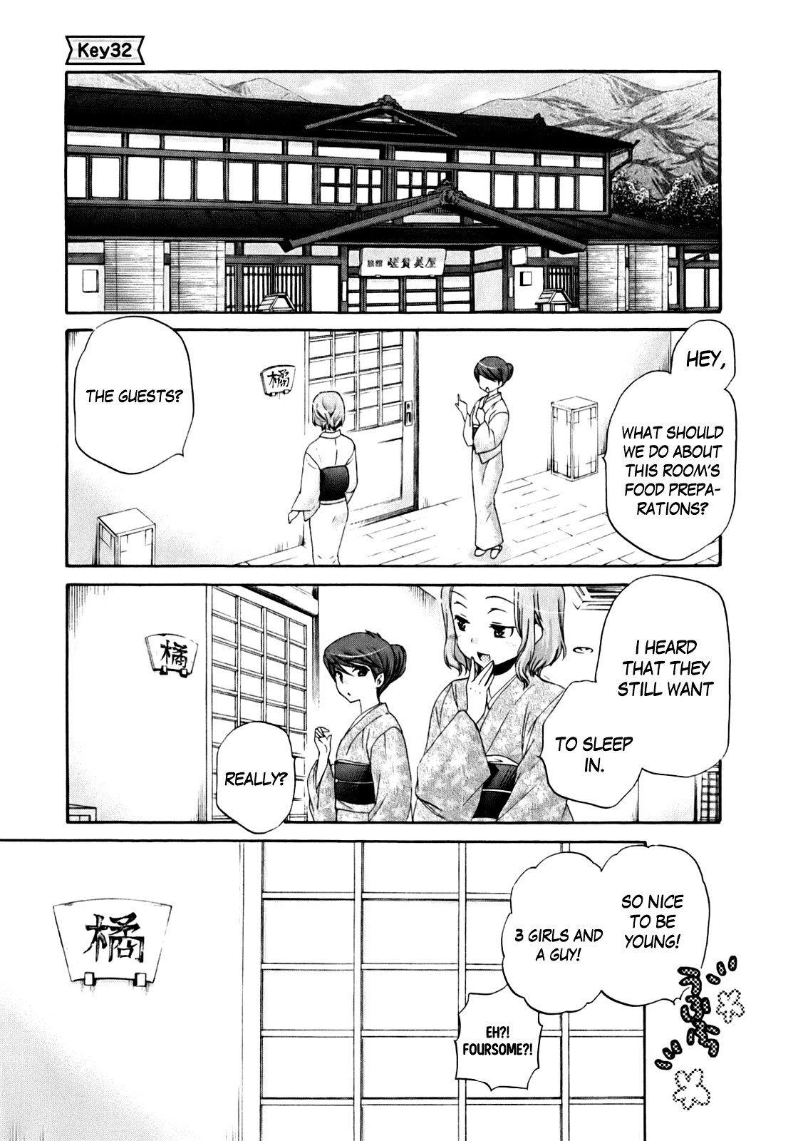 Kanojo No Kagi Wo Akeru Houhou Chapter 32 #2