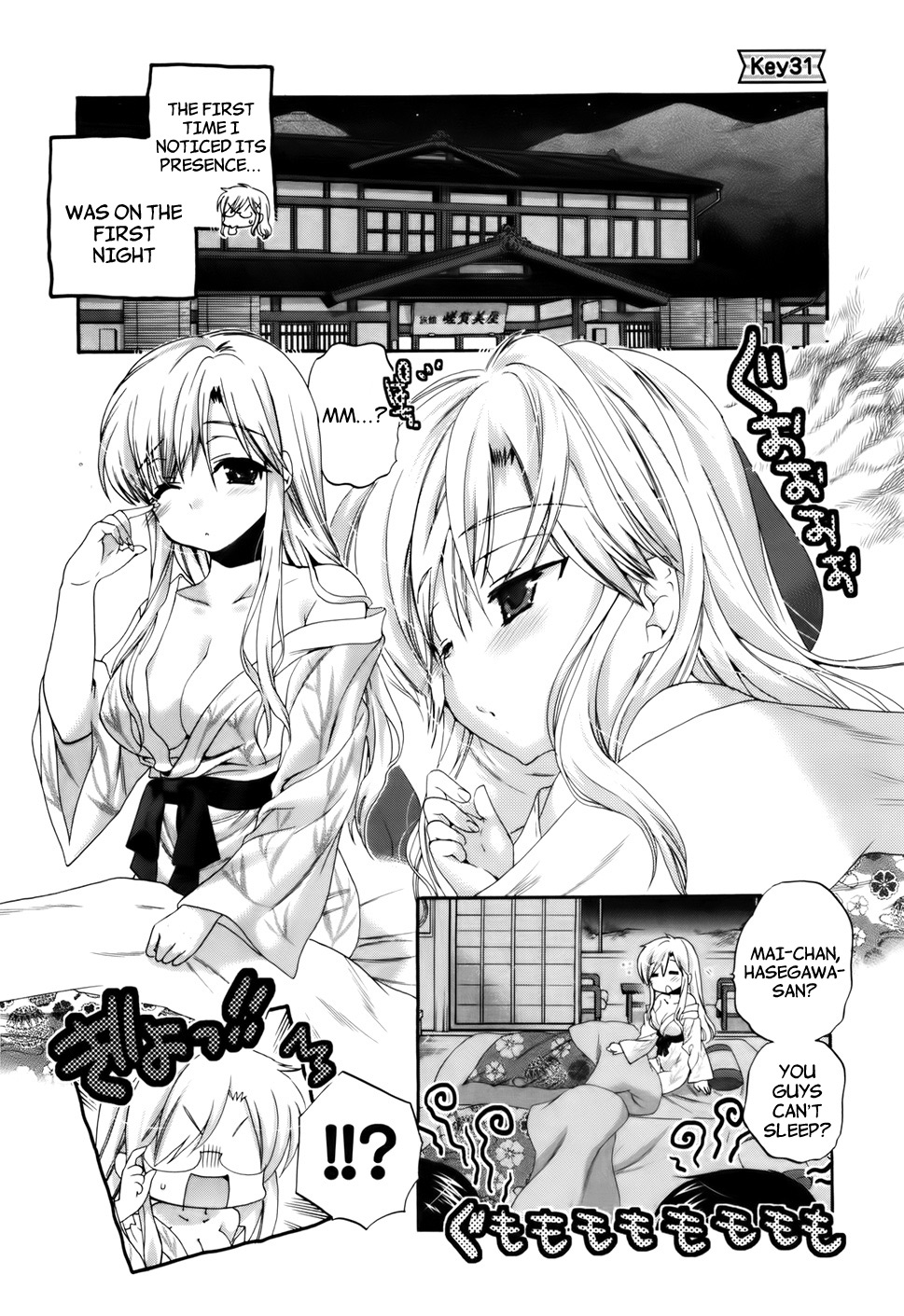 Kanojo No Kagi Wo Akeru Houhou Chapter 31 #2