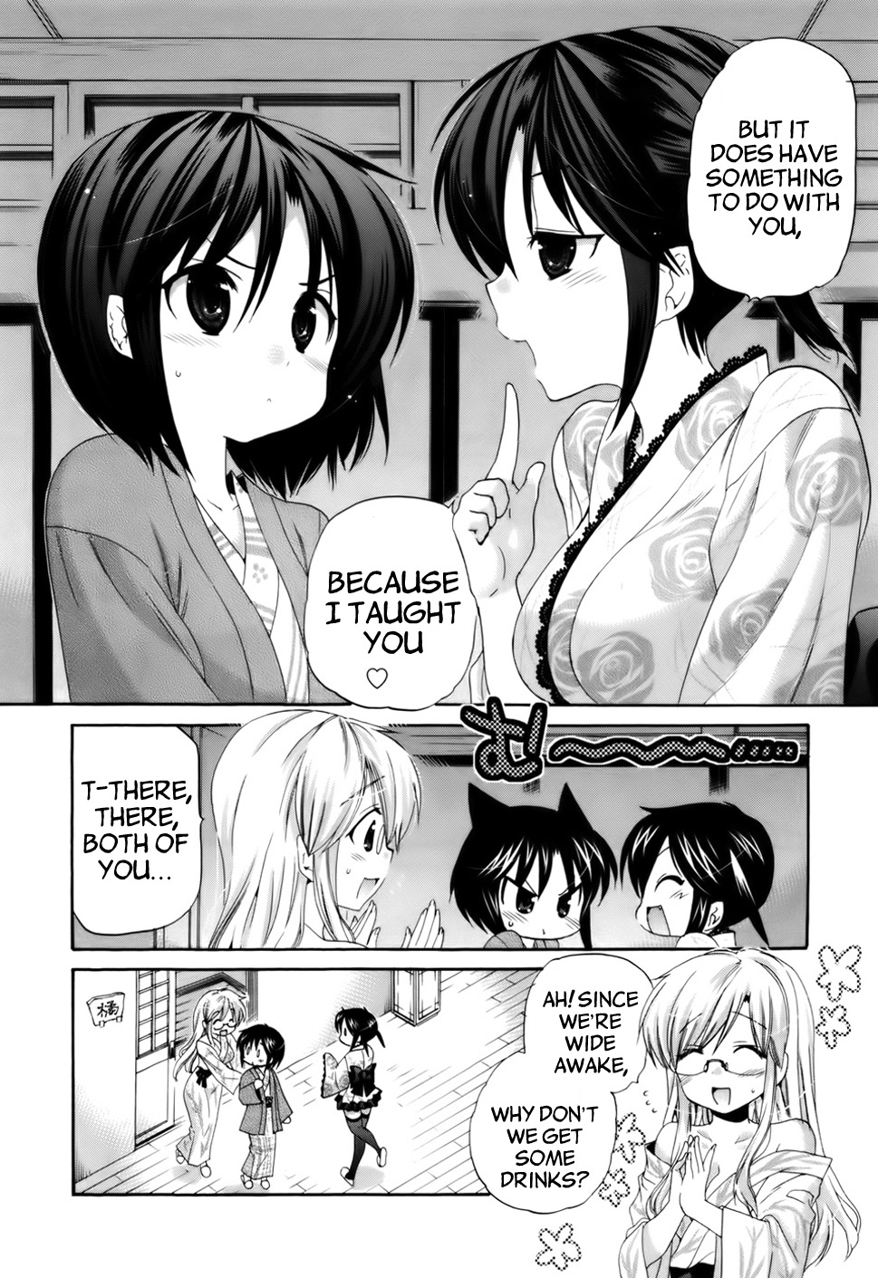 Kanojo No Kagi Wo Akeru Houhou Chapter 31 #7