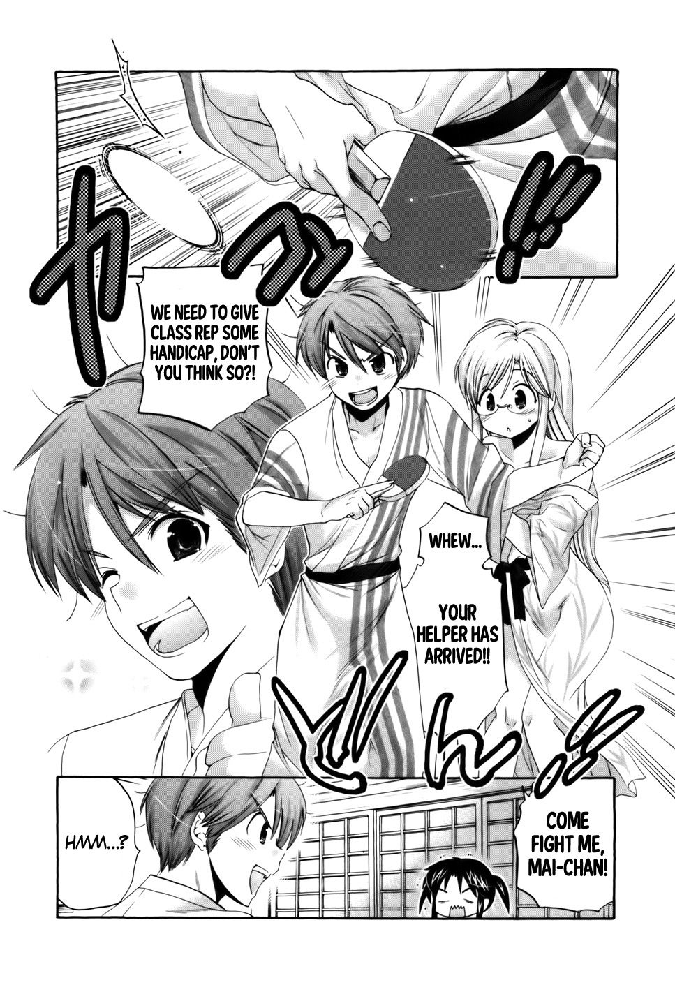 Kanojo No Kagi Wo Akeru Houhou Chapter 31 #21