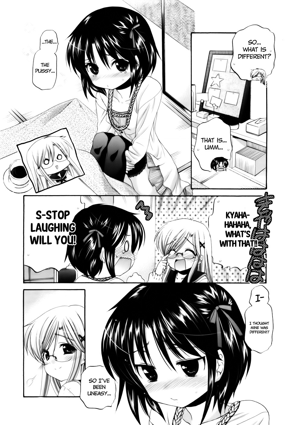 Kanojo No Kagi Wo Akeru Houhou Chapter 28 #16